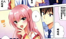 邪恶漫画色漫画